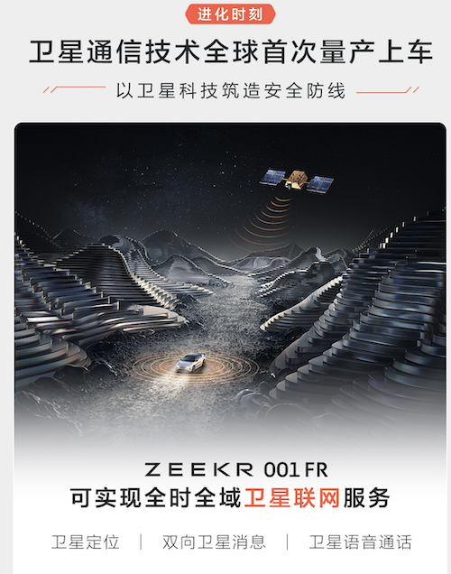 2 秒超跑，众多黑科技，极氪进化日上干货