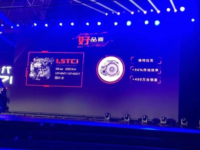 捷途小目标：月销2万+，自主车企前八，全新捷途X70打头阵！