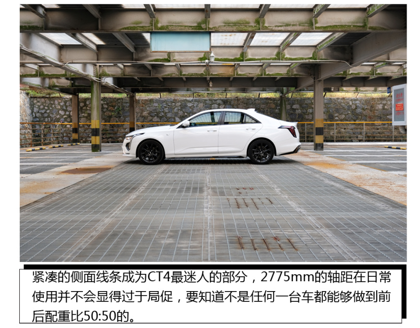 如果你还热衷于操控 不妨尝试一下它——试驾凯迪拉克CT4