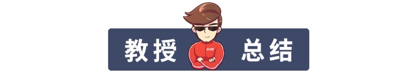 发动机全面更新，新款别克威朗哪一款更值得购买？