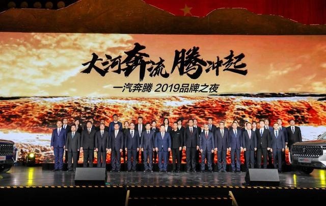 逆势上扬，进取不止：一汽奔腾用硬核实力诠释自主品牌向上之道