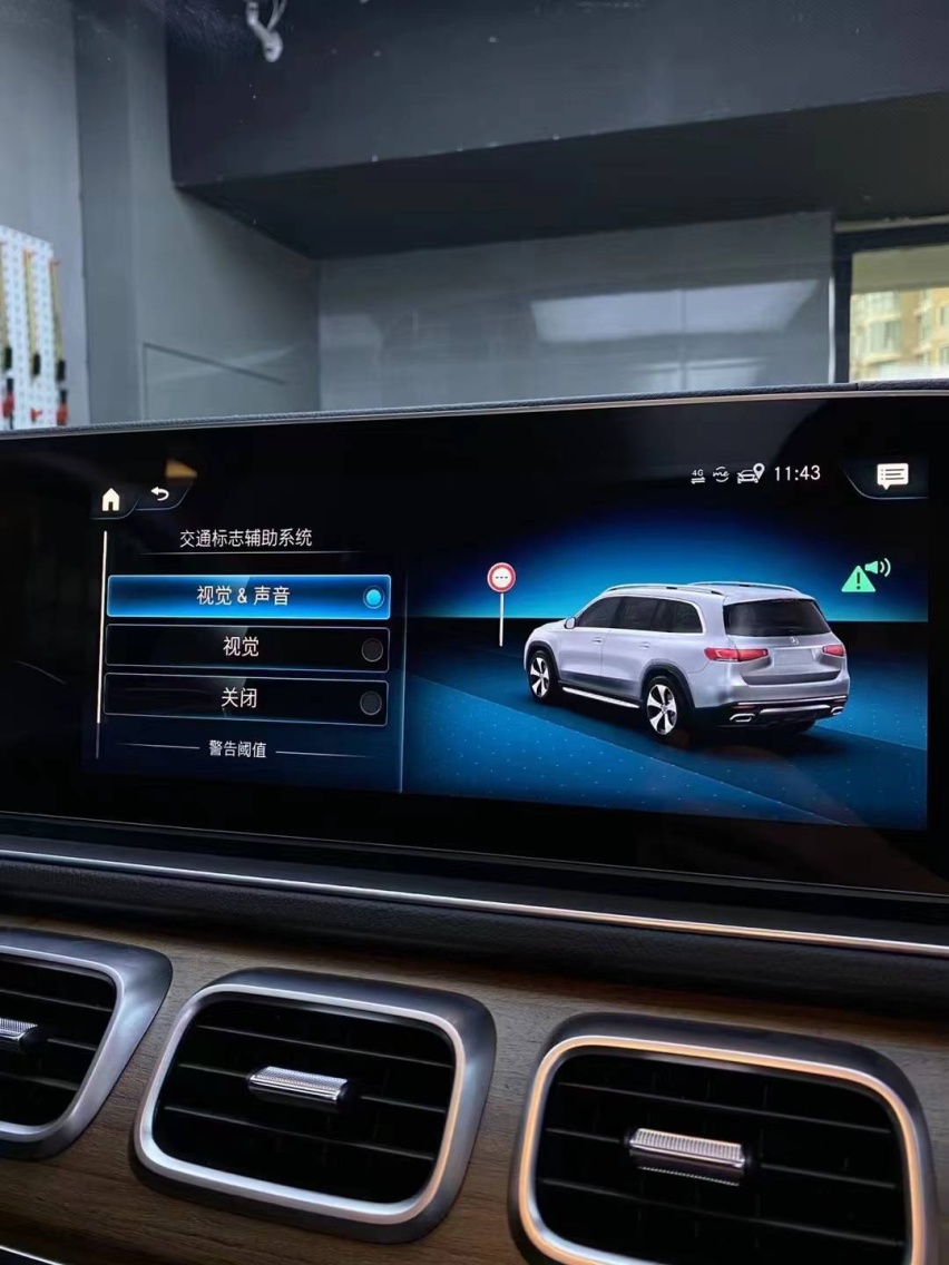 23款奔驰GLS450升级原厂3D大柏林之声+23P驾驶辅助系统