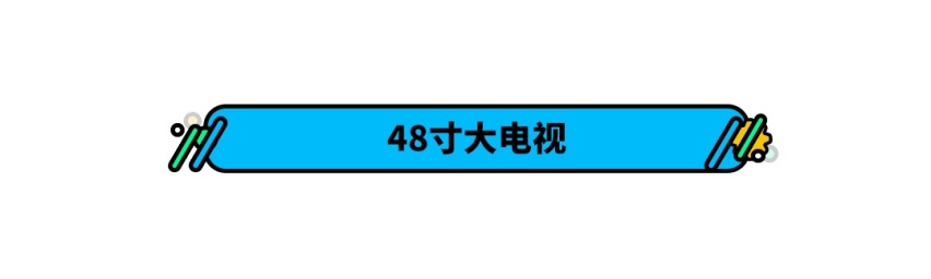 国内造车新势力的“黑科技”你见过几个？