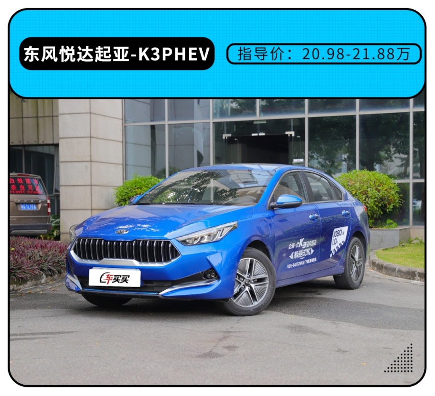 百公里油耗不到2L？ 这些巨省油的车只要16.98万起