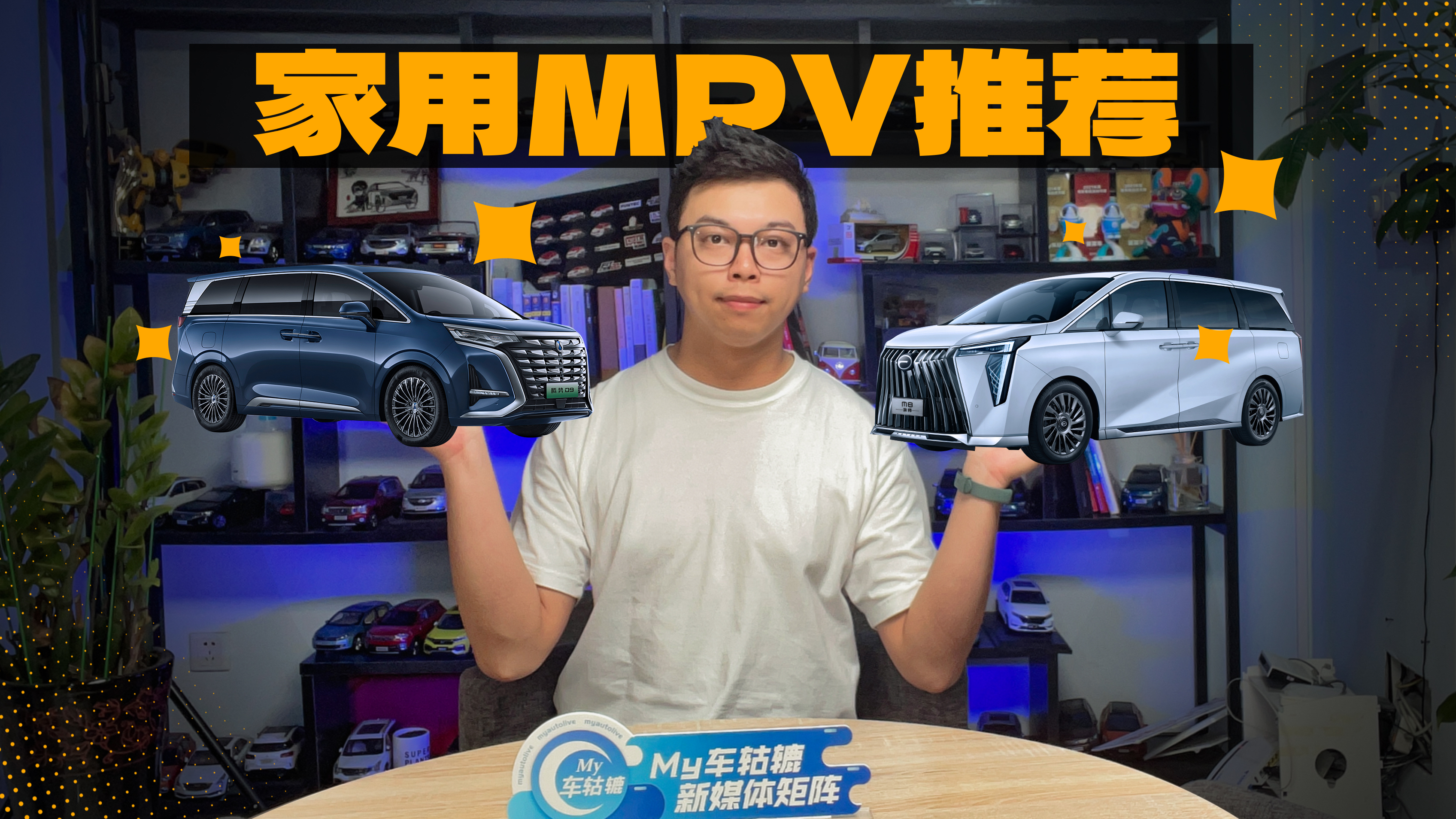 �ͺĲ���6L���m����һǧ����@���Ǽ���MPV���컨�塱��