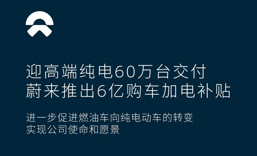 一周大事件：欧盟“使坏”、小米国庆大卖、小鹏发力“卷”……