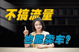 总销量第二，超越蔚小理，零跑证明新势力不需要花里胡哨