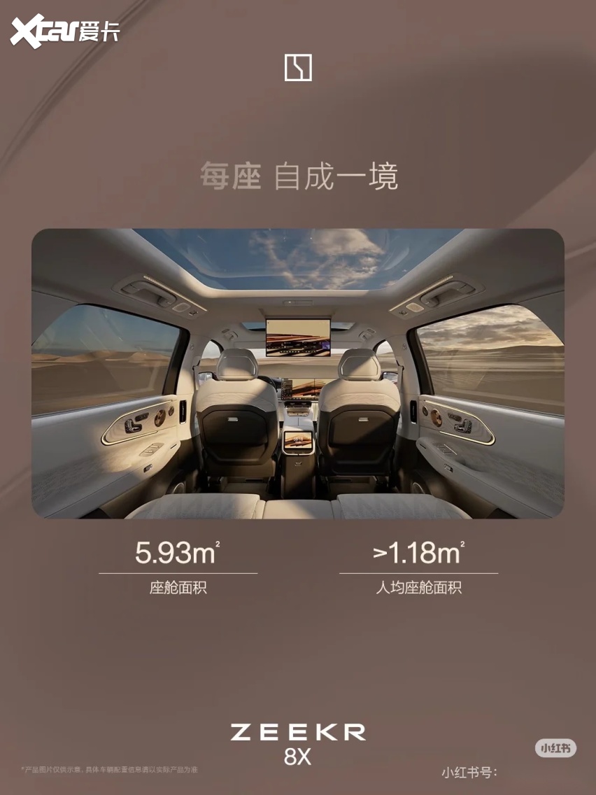 35-45万混动SUV怎么选？极氪8X凭900V架构打破选车纠结