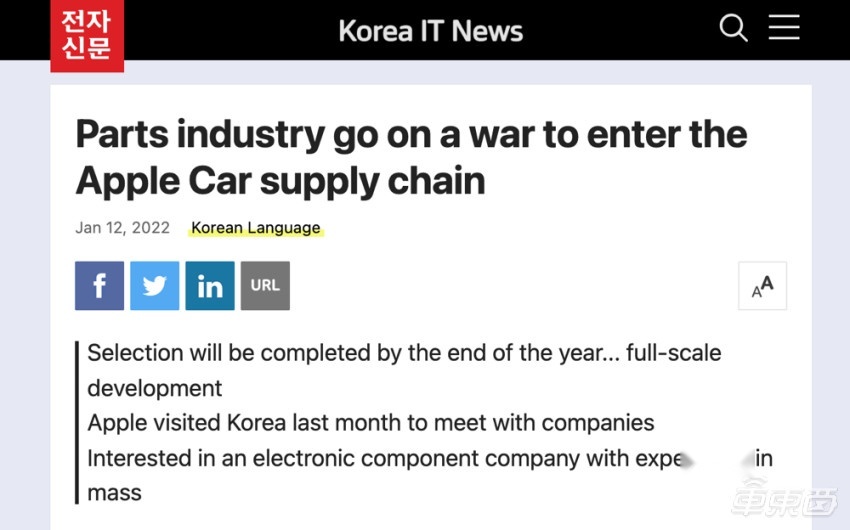 苹果自曝AppleCar？正秘密组建供应链，M1 Max也想上车