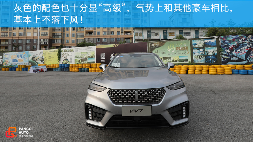 双雄会！小编试驾2020款WEY VV7和VV7 GT！