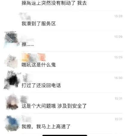 刹车失灵又自燃、理想汽车的“理想人设”会崩塌吗？
