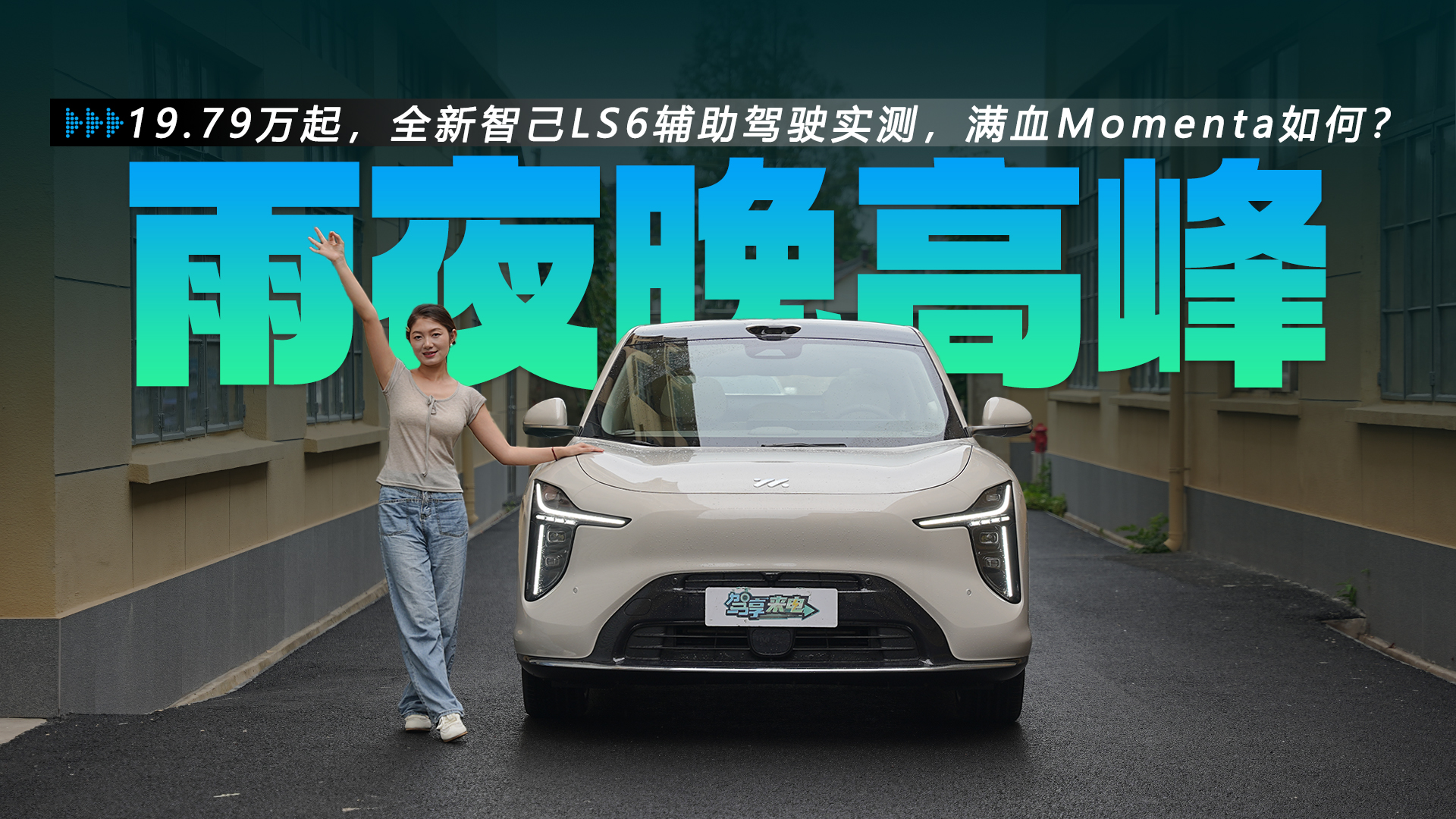 19.79fȫǼLS6o{񂌍yMѪMomentaΣ