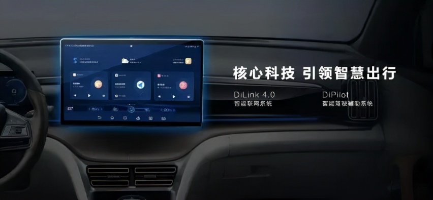 宋家族再迎“重磅新品”2022款比亚迪宋Pro DM-i本月22日上市