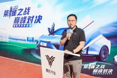 卉眼识车｜为荣耀加冕 哪吒汽车杯足球联谊赛圆满收官