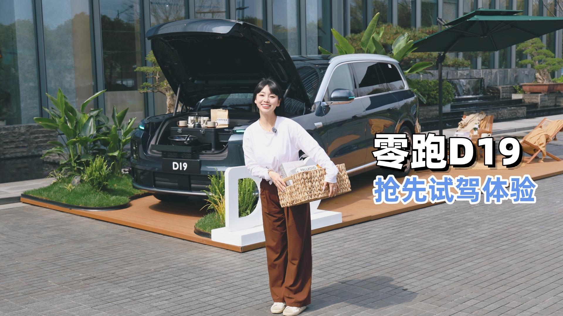 �����Ӽݵ�|������D19�����콢�������������ö����󡱵ļ�ͥ����