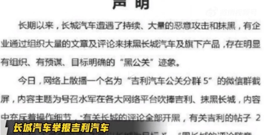 中国车市唯价格内卷才有出路？格局打开，“走出去”才是关键
