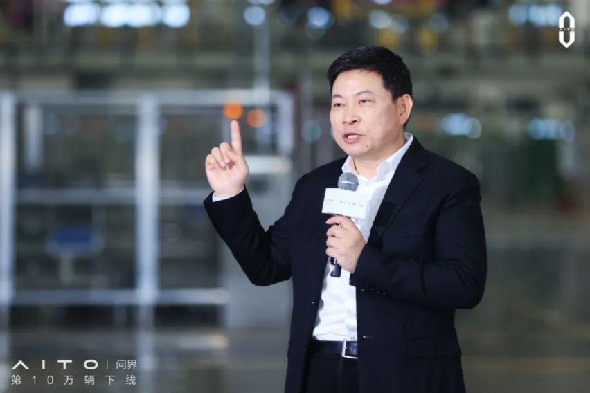 余承东：汽车行业内卷加剧，问界一定会跑赢智能化下半场