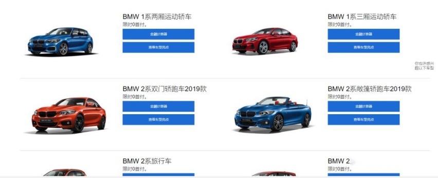 我又来劝大家买车了，这次是真金白银的优惠