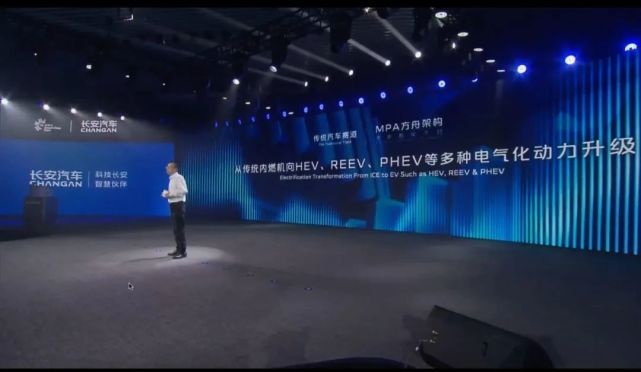 长安汽车要怎么在2025年卖300万台车？