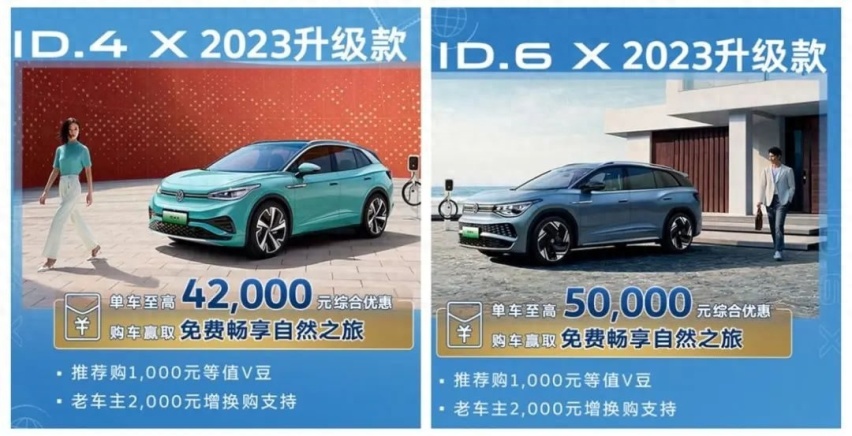 高品质与高性价比兼具，上汽大众ID.家族7月销量破万，展车都售罄