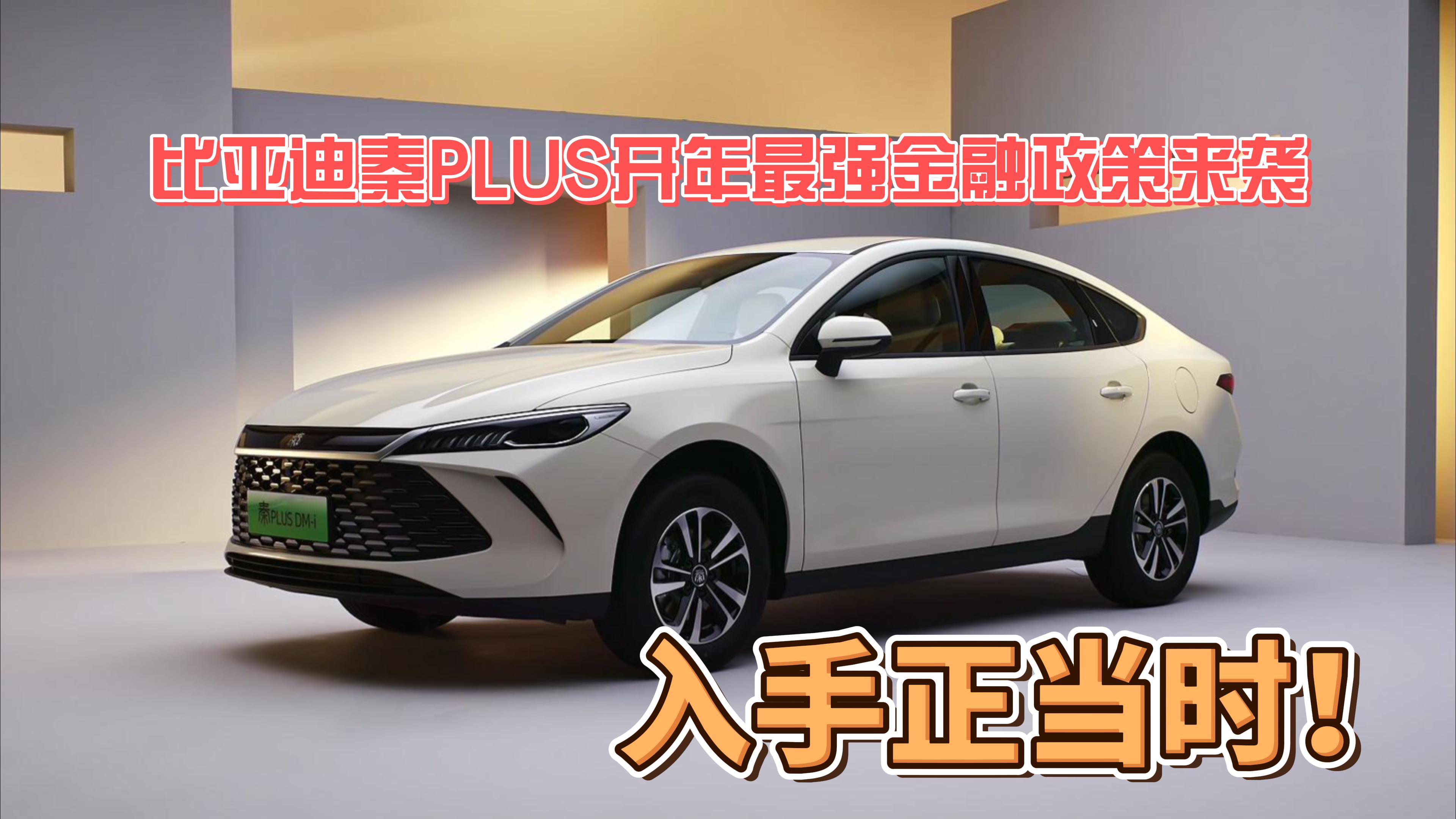 ���ǵ���PLUS������ǿ����������Ϯ�� ��������ʱ!