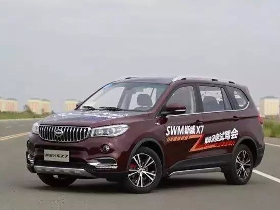 一周新车快闻：2019款中华V3、新款宝沃BX5等车型