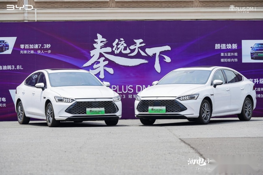 秦PLUS DM-i冠军版为何能够一骑绝尘，来看看它的深度体验