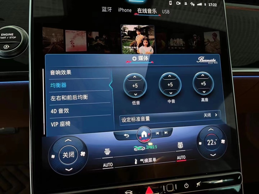 22款迈巴赫S480升级电动后门 手势智能感应 大柏林音响 头等舱四座