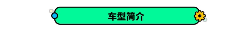 它，来了，特斯拉要凉？