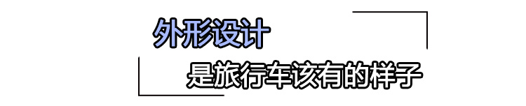 颜值亮眼内饰缺少惊喜！大众CC猎装车到店实拍