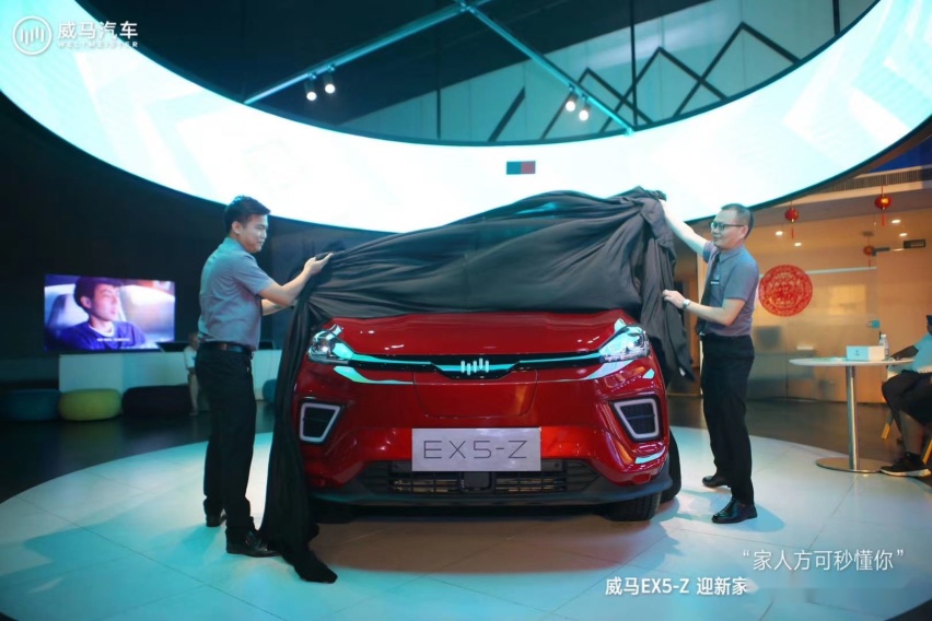 威马再推“狠角色”新车搭载第二代热管理技术，售价14.98起