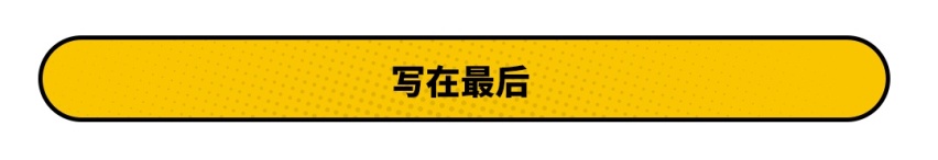 本田全新轿车即将入华销售！不到10万元的本田会好卖？