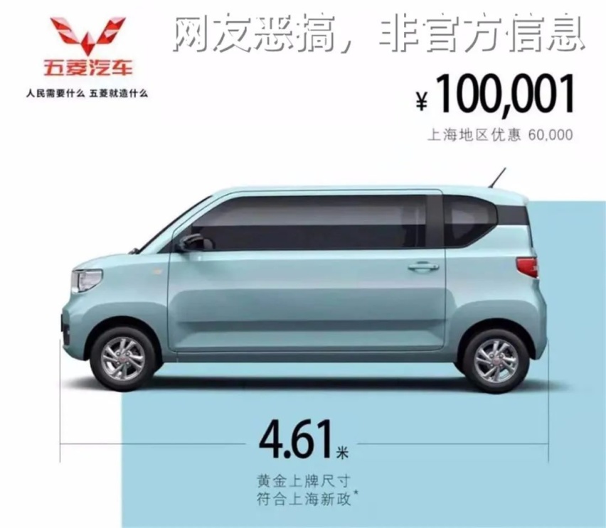10万元以上、4米6以上的电动汽车才是真环保？丨今日车闻