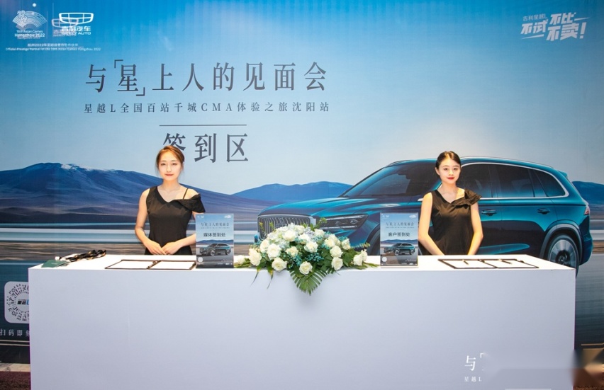 吉利星越L以过硬的产品力证明，“颠覆”绝不止是说说而已