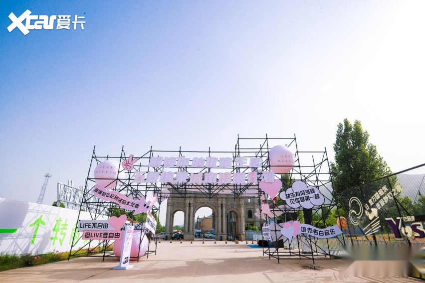 刘京说车丨解锁你的优雅生活 五菱缤果城市浪漫计划 石家庄站