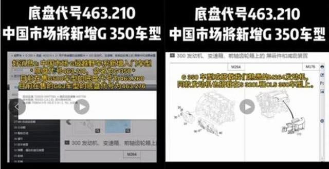 奔驰G级增新动力，降价60万，全时四驱+三把锁又是一款真香车
