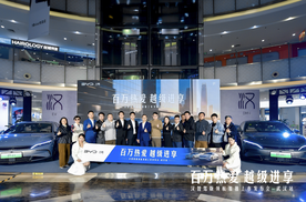 “百万热爱 越级进享” 比亚迪汉智驾版正式登陆武汉