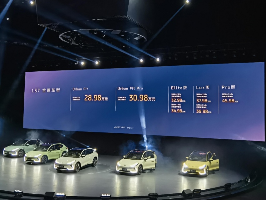 更适合城市的智能SUV，搭全程Ai舱的智己LS7上市，28.98万起