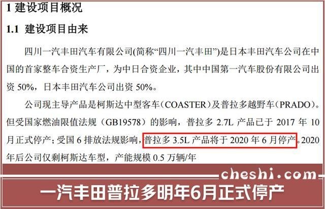 买车请注意，这5款车已经停产，慎重选择！