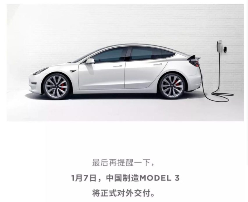 3月卖出35478辆新车？特斯拉的地位真的无人能撼动吗？