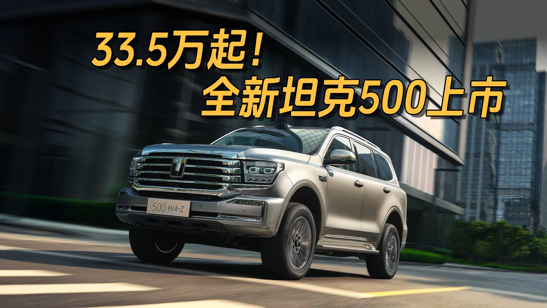 ȫ��̹��500����,���ֶ�����4��Ϳ�ѡ��33.5������