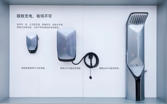 尽展极致科技之美！极狐全系车型登陆2022广州车展