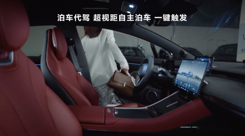 24.98万起！华为智界S7截胡小米汽车？