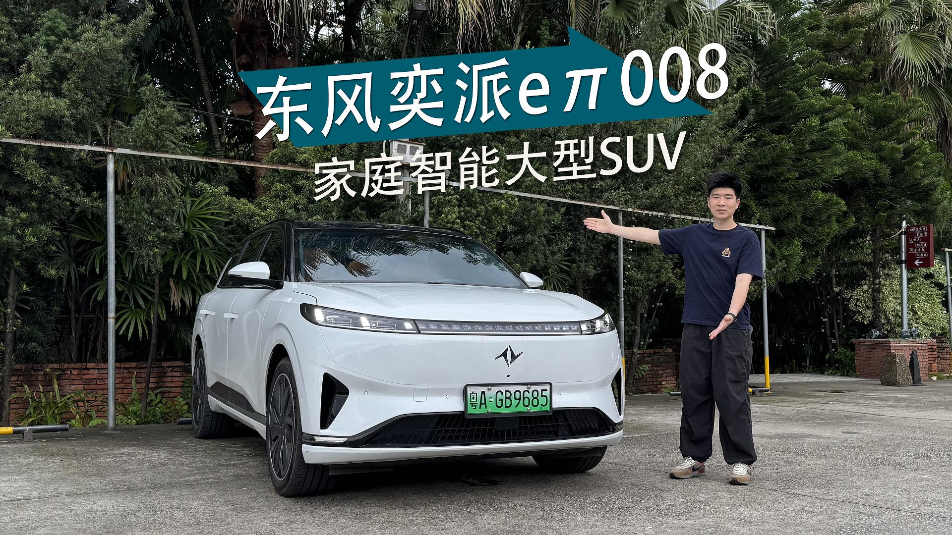 �ܶ��ຢ��ͥ���w�|�L����e��008