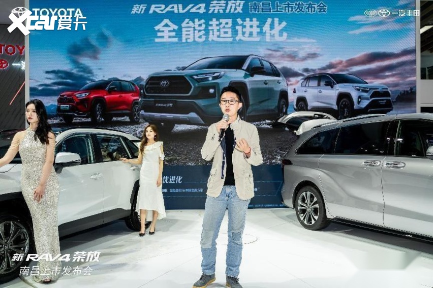 一汽丰田新RAV4荣放野性上市售价17.68万元起
