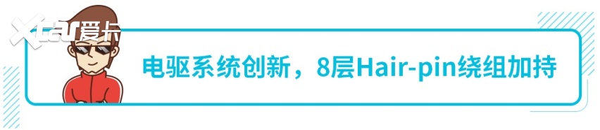价格低于20万，这台国产品牌新车技术逼临物理极限？