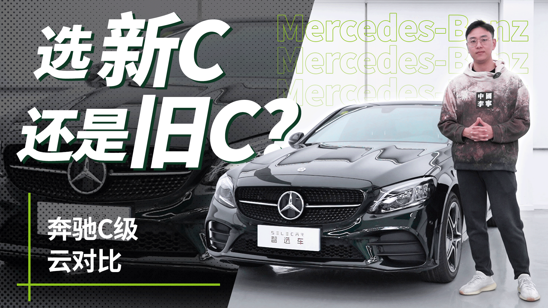 ͬΪ1.5T+48V��죬ʡ10������һ��׼�±���C������ֵ��ֵ��