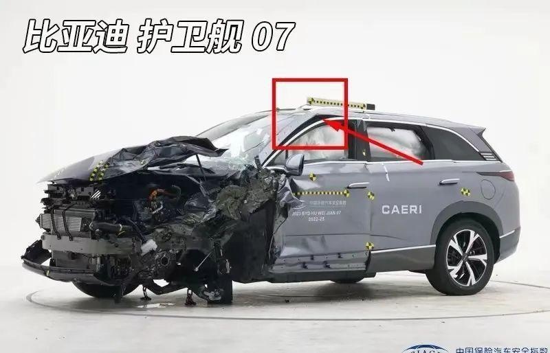中保研最新测试成绩出炉，比亚迪护卫舰07A柱变形引争议