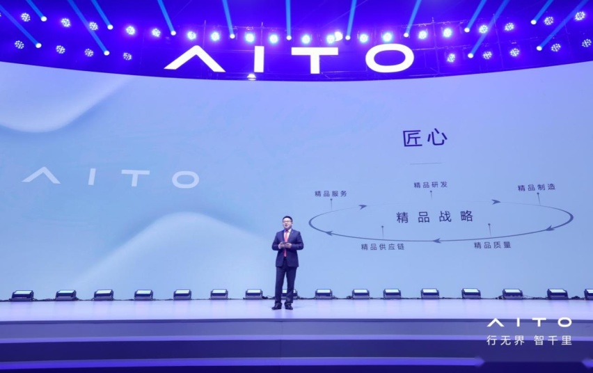兑现诺言 AITO问界M5在36城同启交付