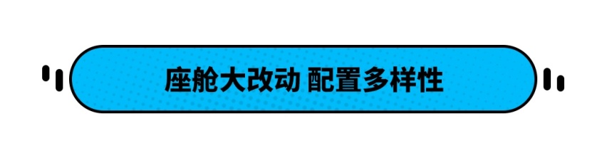 美系SUV新作！动力接近奔驰 居然只售13.98万起！